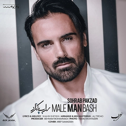 Cover artwork for Male Man Bash by Sohrab Pakzad